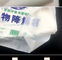 PLA biodegradabile PBAT di rotocalcografia che imballa la poli borsa del sacchetto di acquisto delle borse