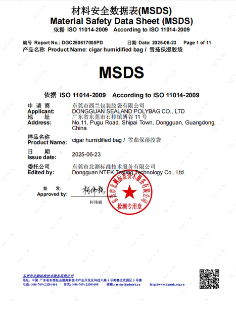 Cina DONGGUAN SEALAND PACKAGING BAG CO., LTD Certificazioni